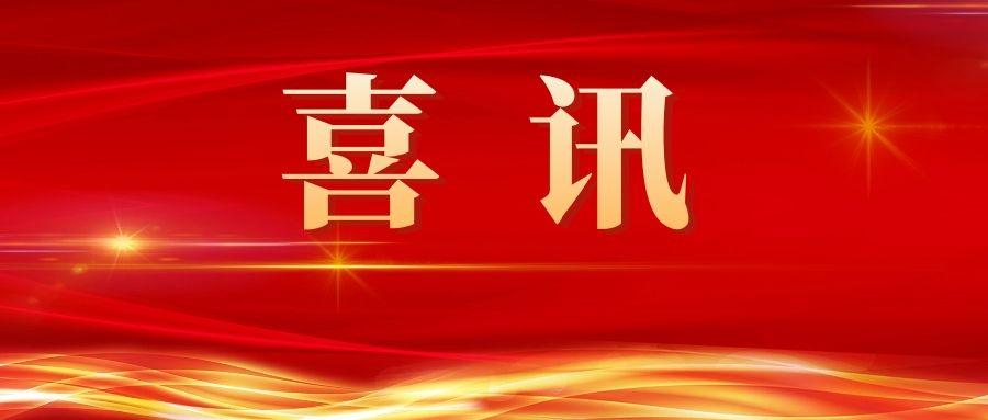 祝賀！徐州市中醫院14位中醫專家被授予“徐州市名中醫”榮譽稱號