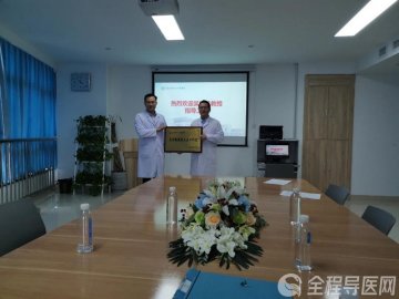 北京大學第一醫院腫瘤科主任吳世凱教授7月23日在徐州市一院坐診
