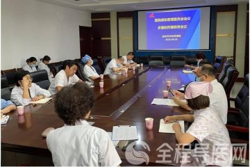 徐州市婦幼保健院召開2022年上半年醫院感染委員會會議暨多重耐藥菌聯席會議